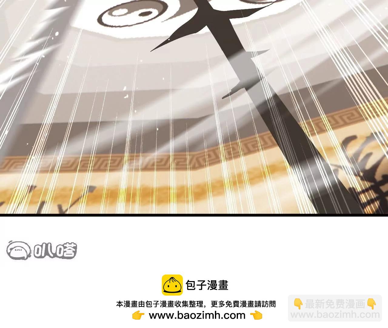 仙武帝尊 - 第822話  別急，還有呢(2/4) - 6