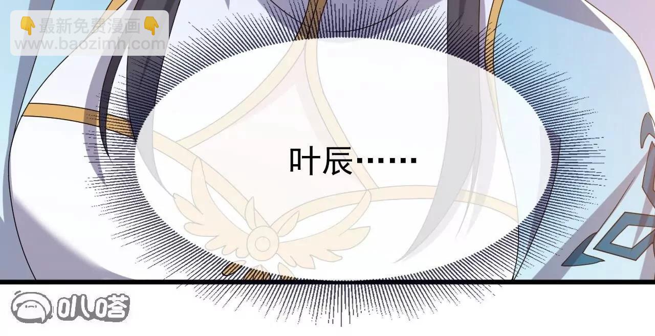 仙武帝尊 - 第822話  別急，還有呢(3/4) - 7