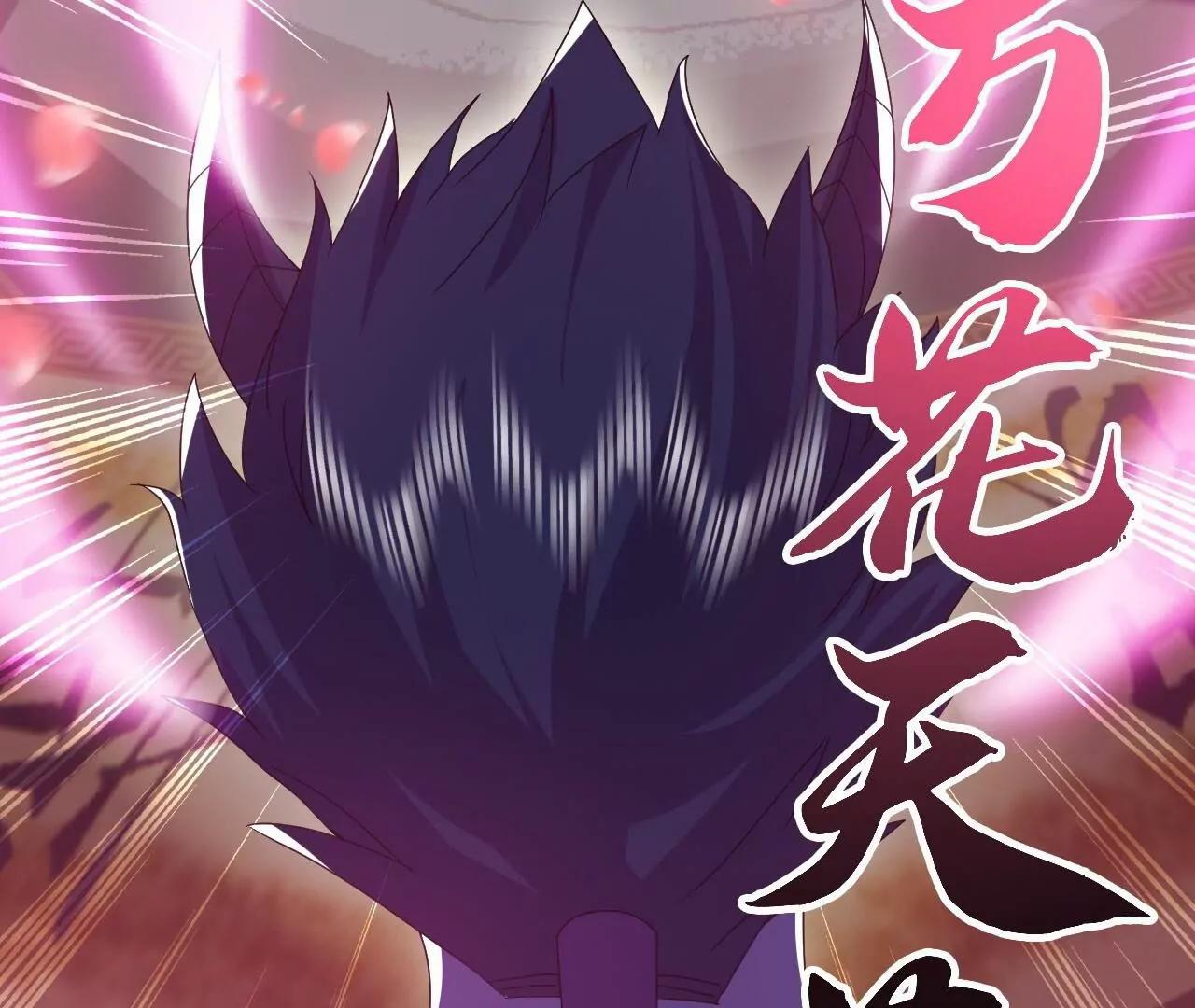 仙武帝尊 - 第822話  別急，還有呢(3/4) - 4