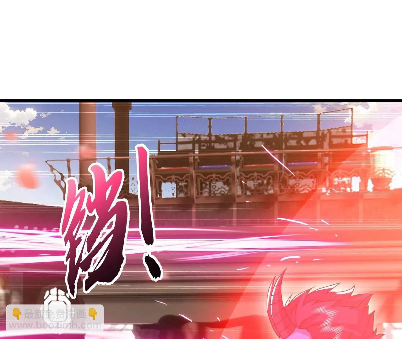 仙武帝尊 - 第822話  別急，還有呢(3/4) - 6