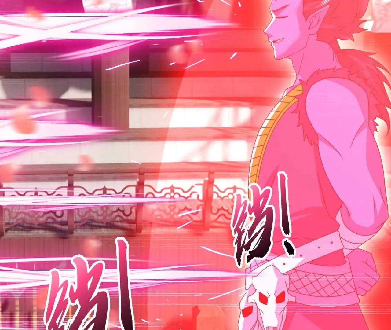 仙武帝尊 - 第822話  別急，還有呢(3/4) - 7