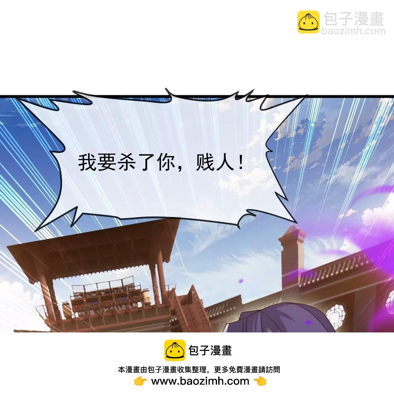 仙武帝尊 - 第822話  別急，還有呢(3/4) - 1