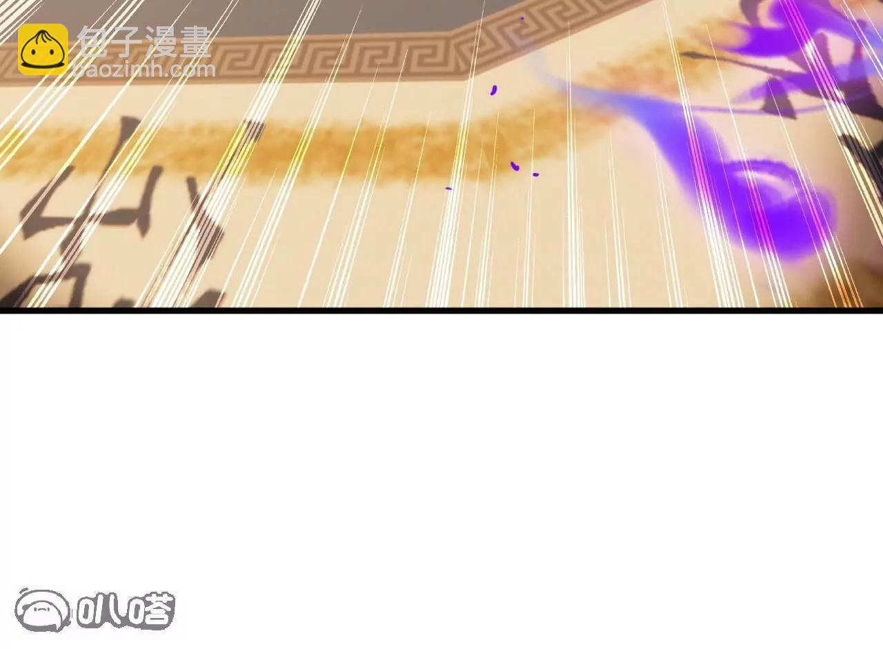 仙武帝尊 - 第822話  別急，還有呢(3/4) - 3