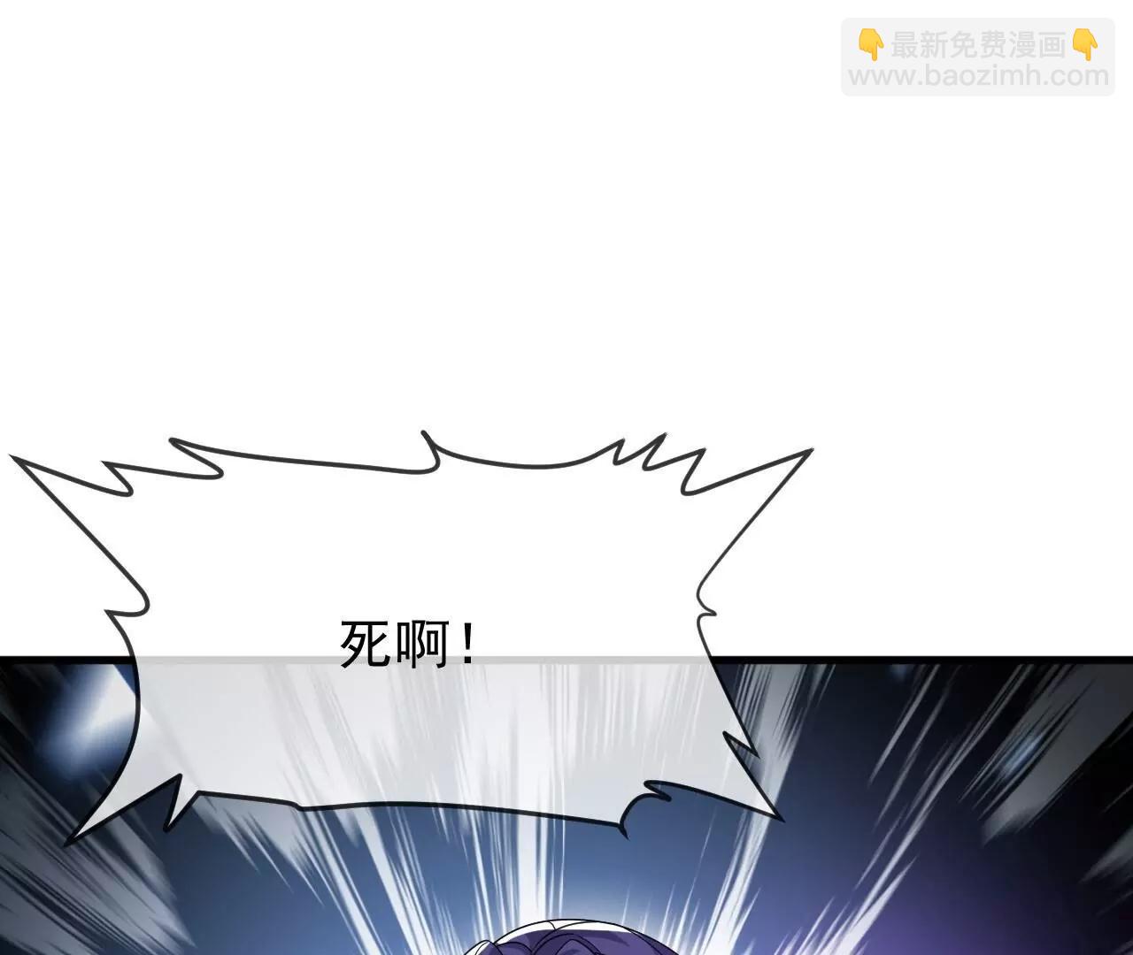 仙武帝尊 - 第822話  別急，還有呢(3/4) - 4