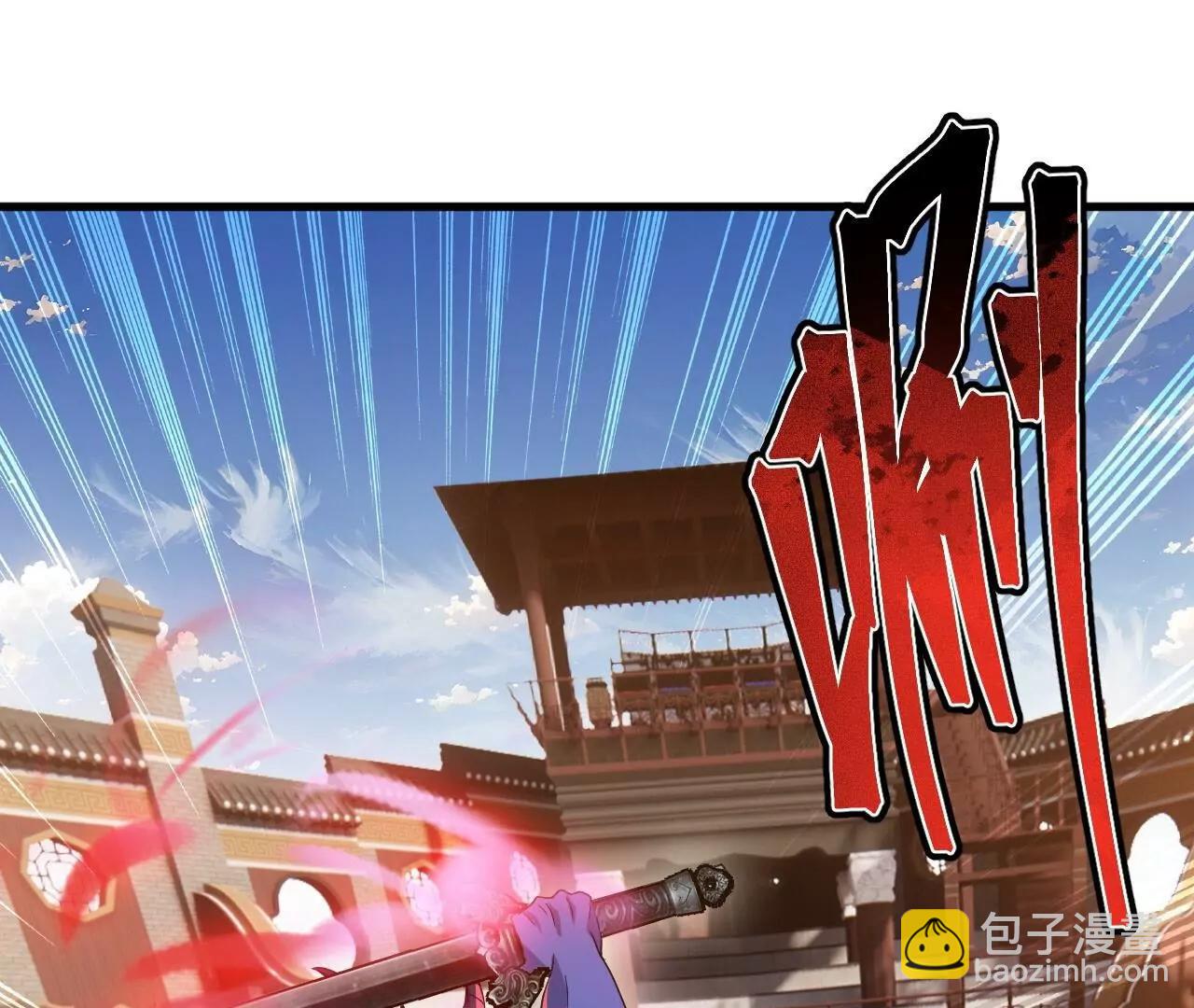 仙武帝尊 - 第822話  別急，還有呢(3/4) - 7