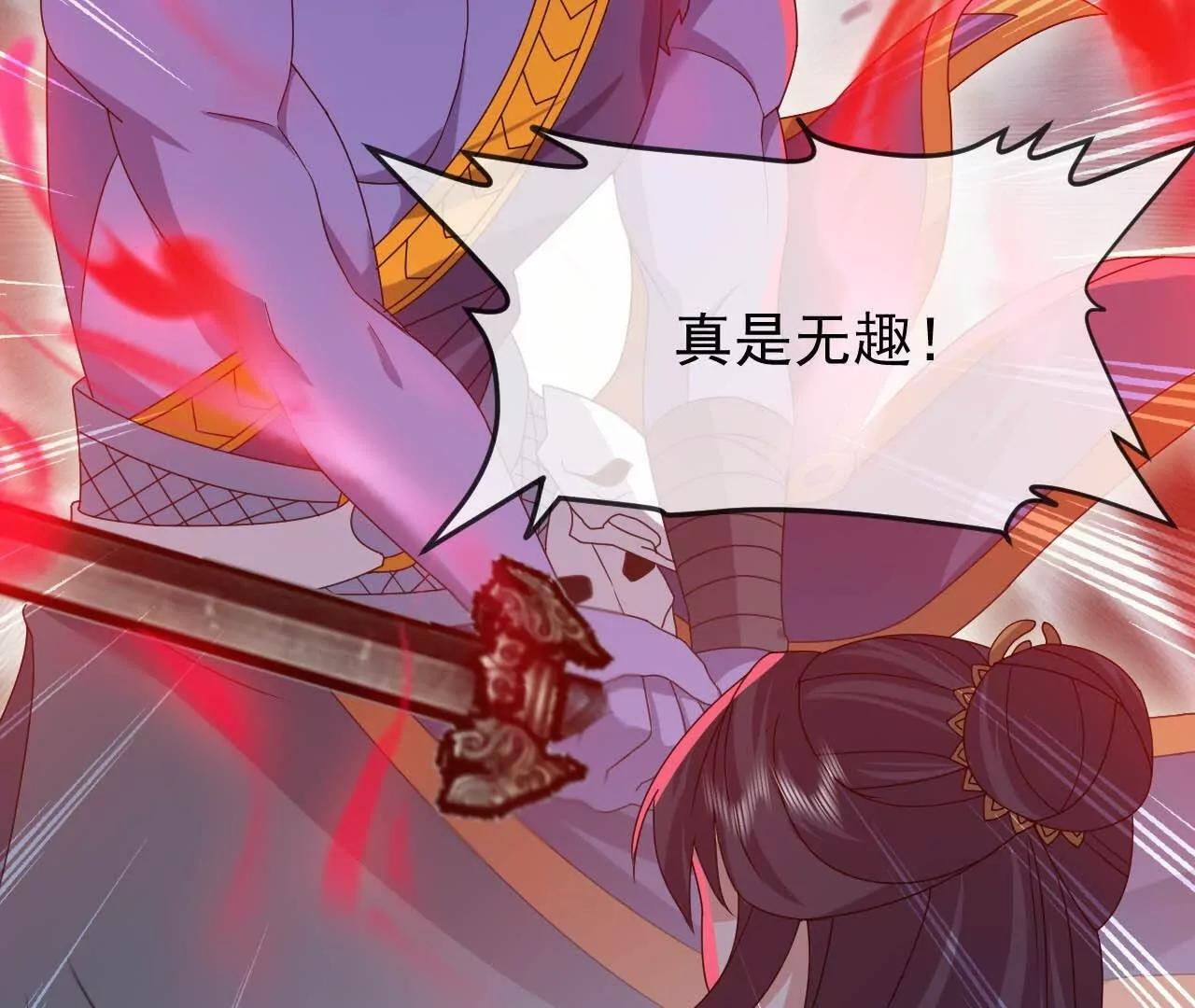 仙武帝尊 - 第822話  別急，還有呢(3/4) - 3