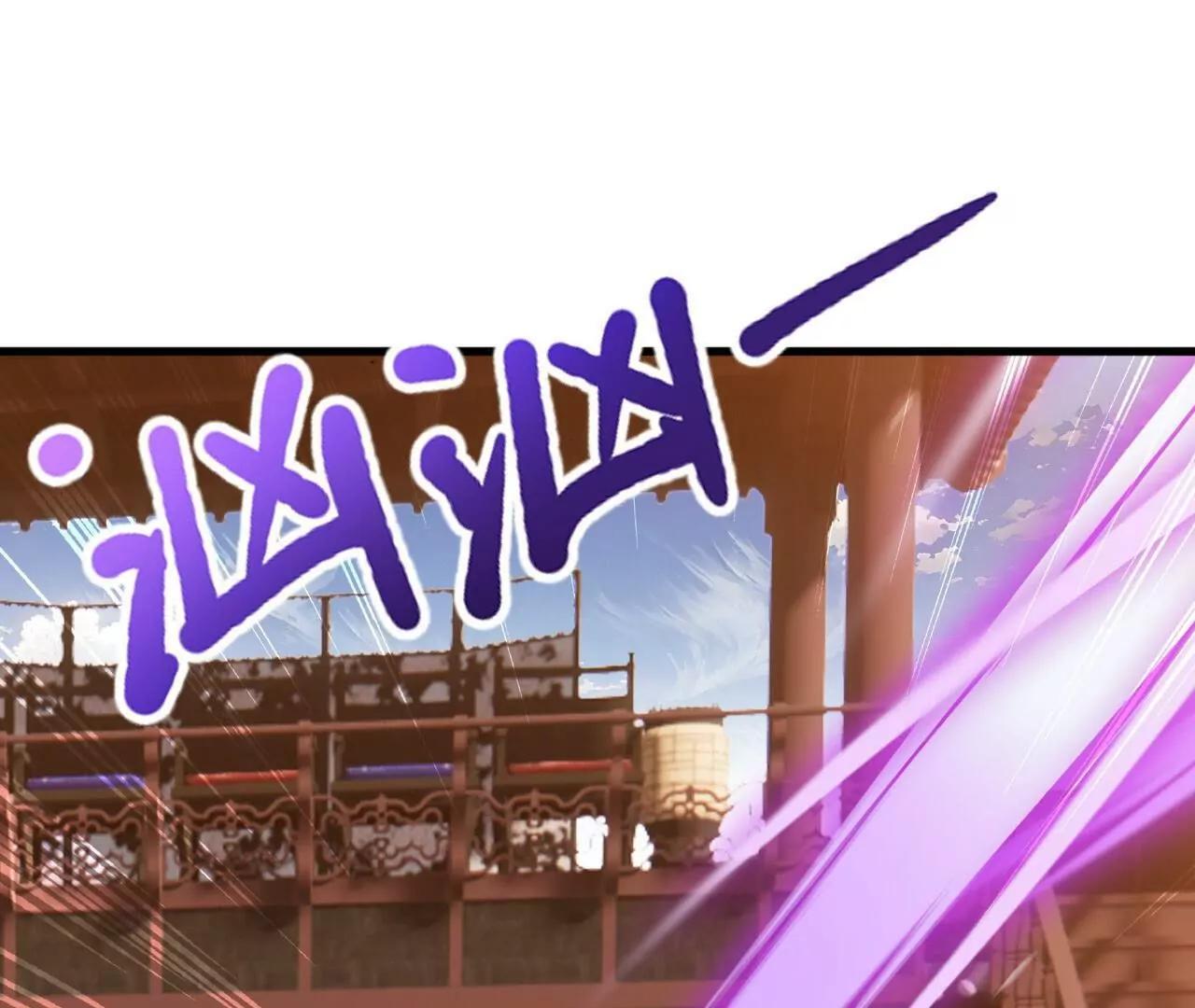 仙武帝尊 - 第822話  別急，還有呢(3/4) - 5