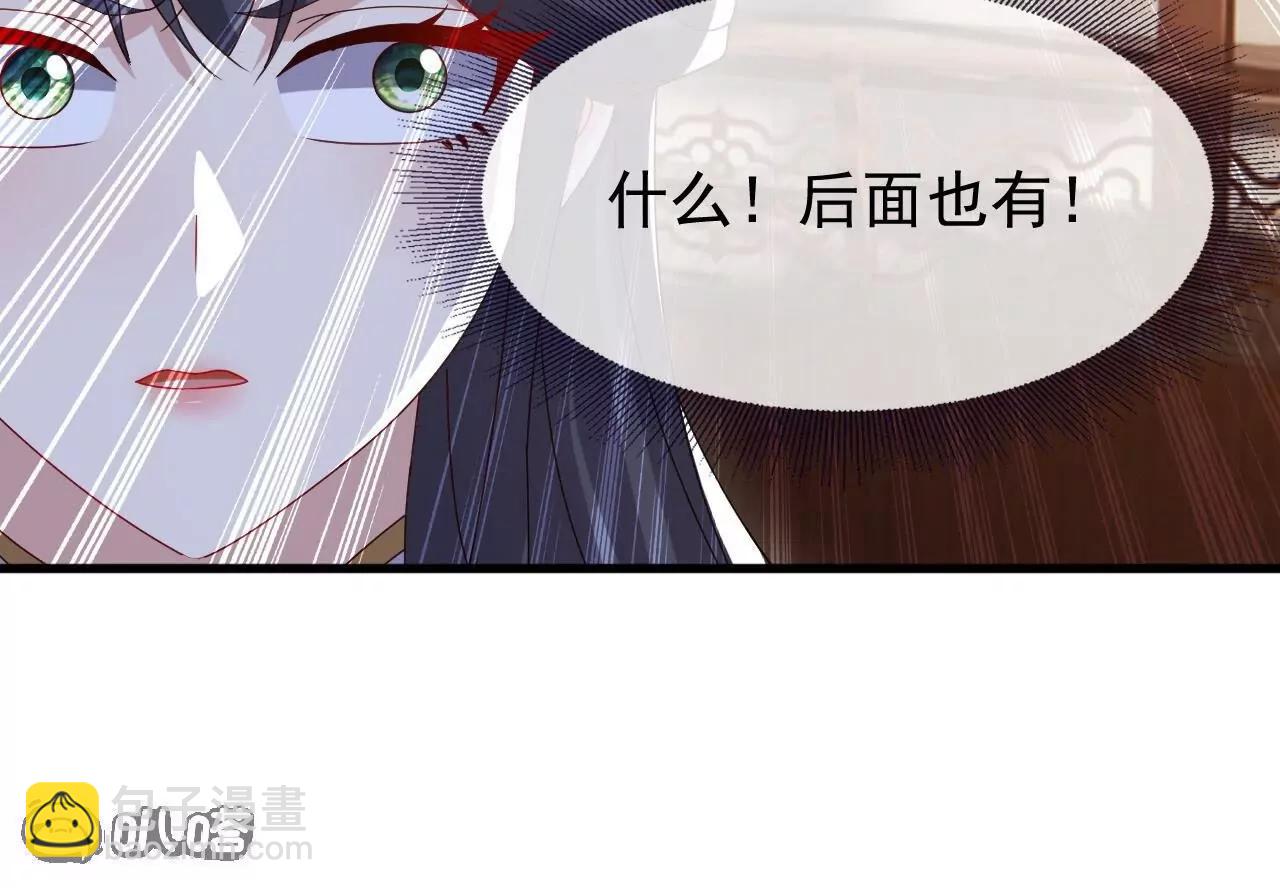 仙武帝尊 - 第822話  別急，還有呢(3/4) - 7