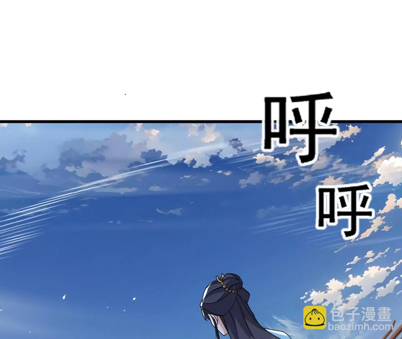 仙武帝尊 - 第822話  別急，還有呢(1/4) - 5