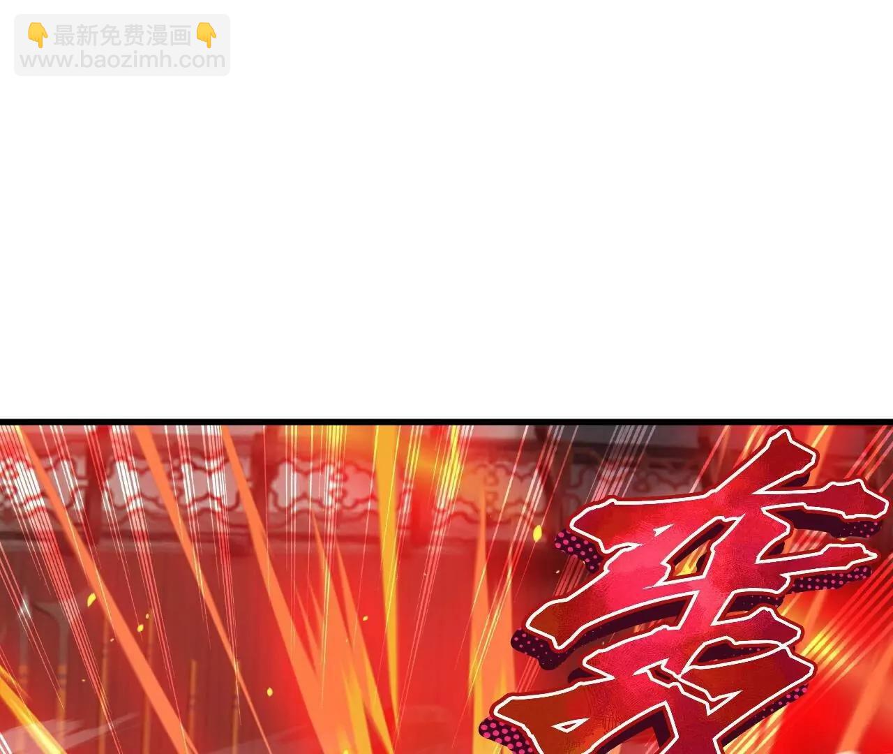 仙武帝尊 - 第822話  別急，還有呢(3/4) - 3