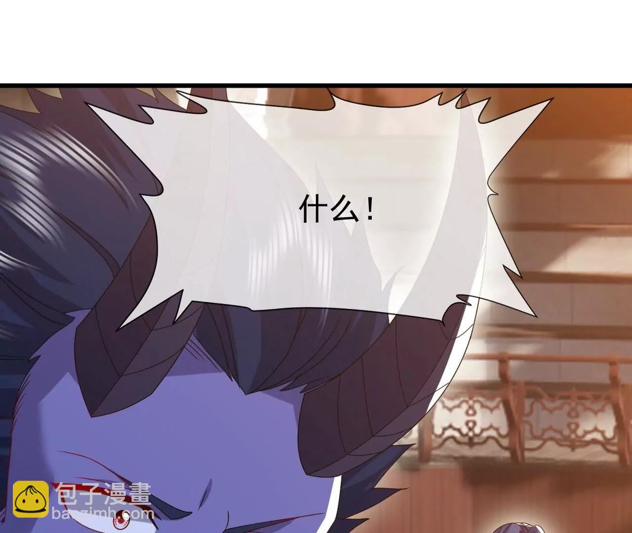 仙武帝尊 - 第822話  別急，還有呢(3/4) - 6