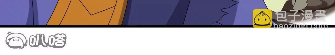 仙武帝尊 - 第822話  別急，還有呢(3/4) - 8