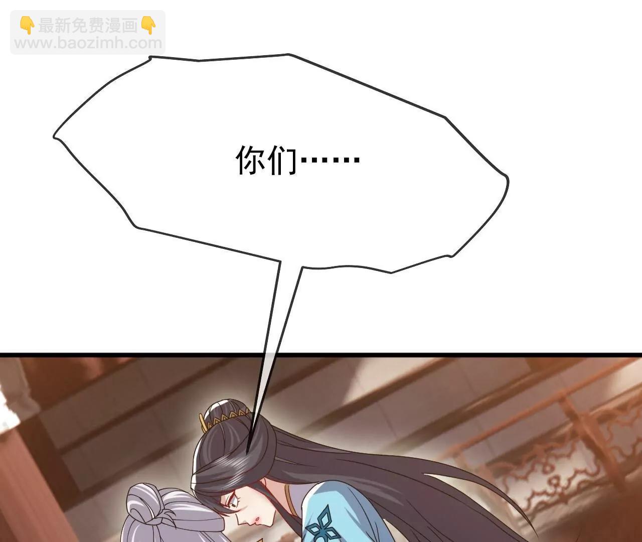 仙武帝尊 - 第822話  別急，還有呢(3/4) - 1