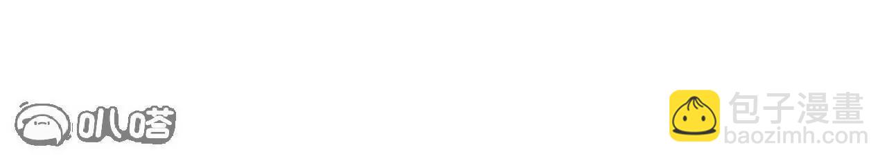 仙武帝尊 - 第822話  別急，還有呢(3/4) - 4