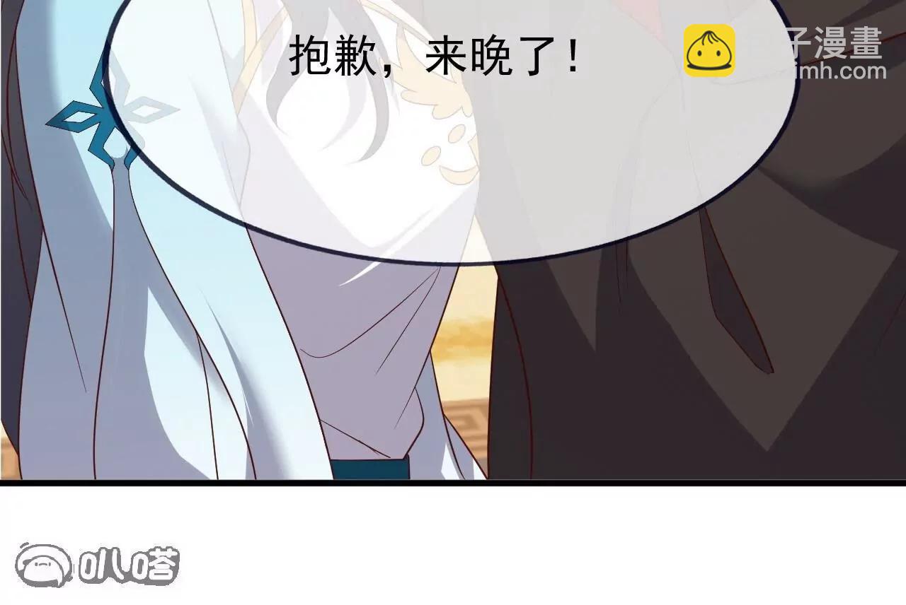 仙武帝尊 - 第822話  別急，還有呢(3/4) - 2