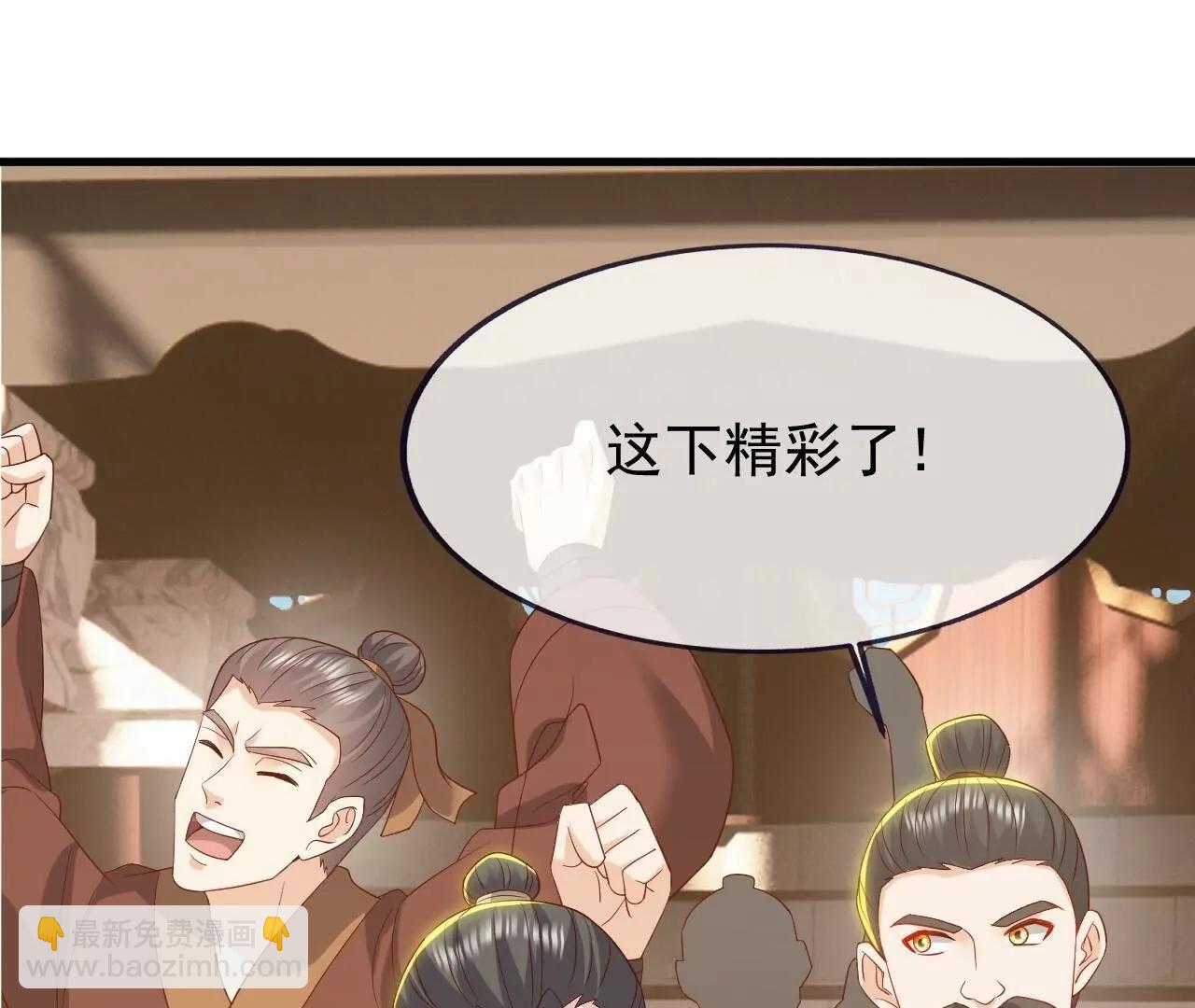 仙武帝尊 - 第822話  別急，還有呢(3/4) - 3