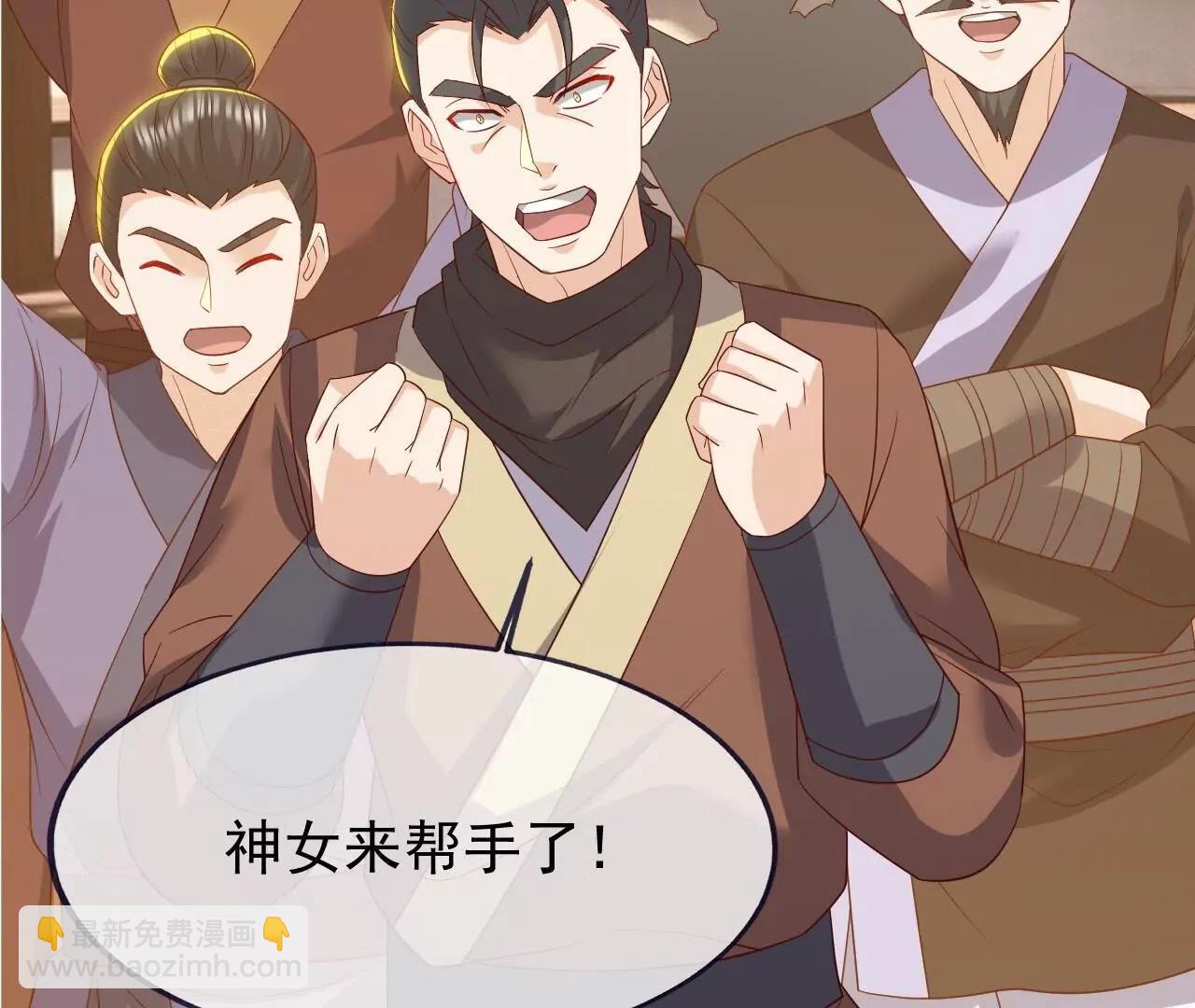 仙武帝尊 - 第822話  別急，還有呢(3/4) - 4