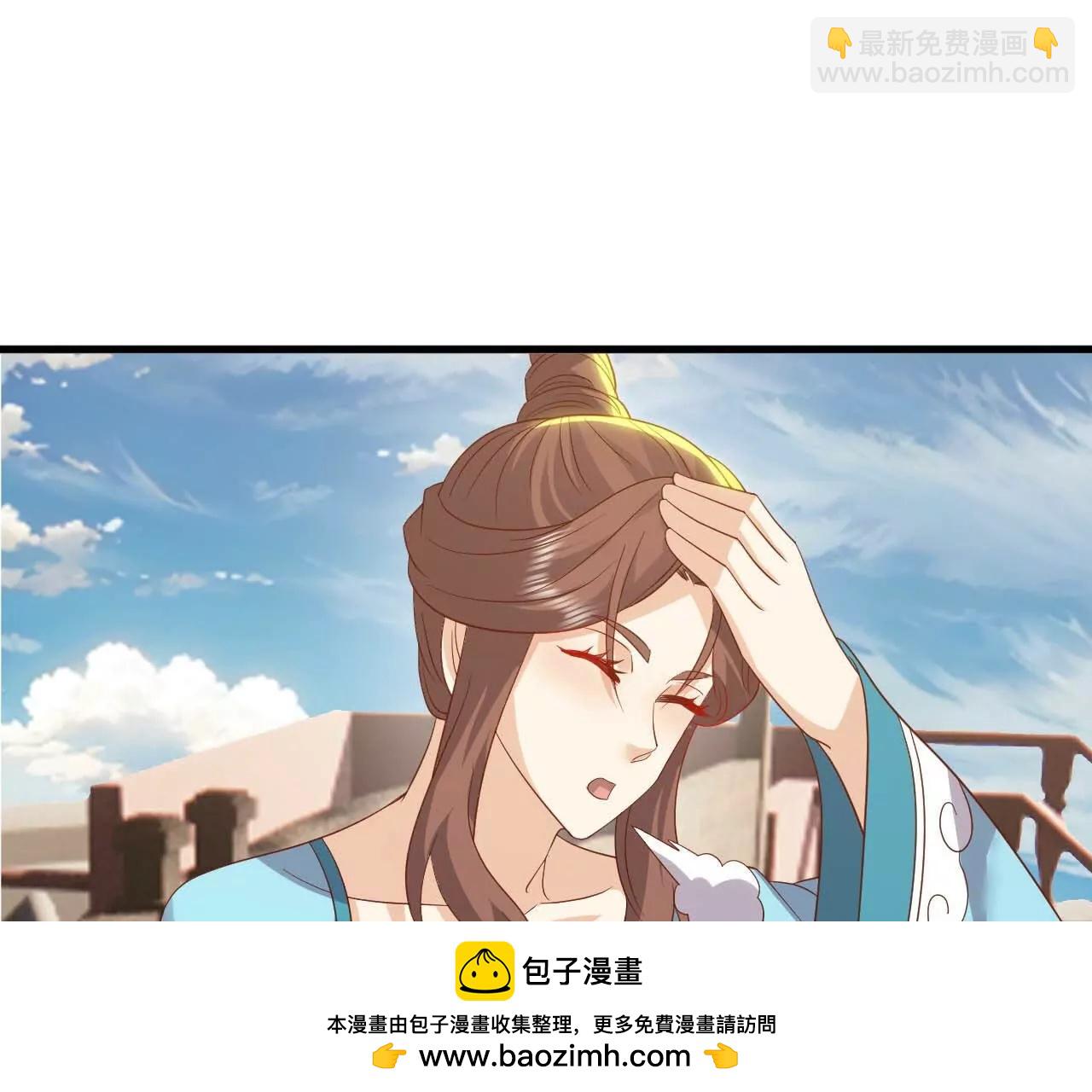 仙武帝尊 - 第822話  別急，還有呢(3/4) - 6