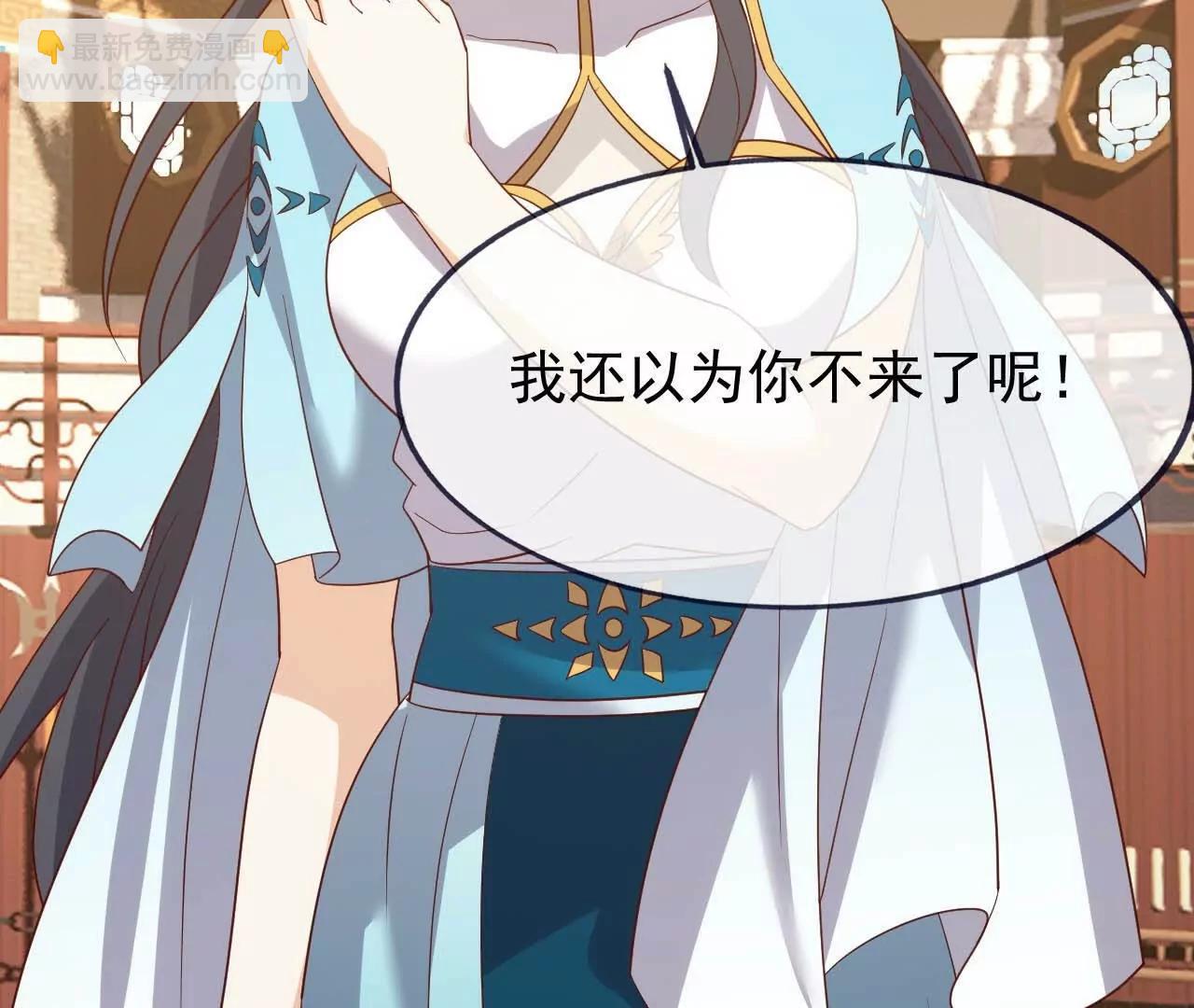 仙武帝尊 - 第822話  別急，還有呢(4/4) - 1