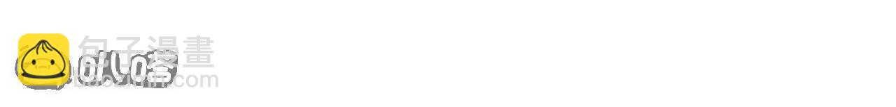 仙武帝尊 - 第822話  別急，還有呢(4/4) - 6