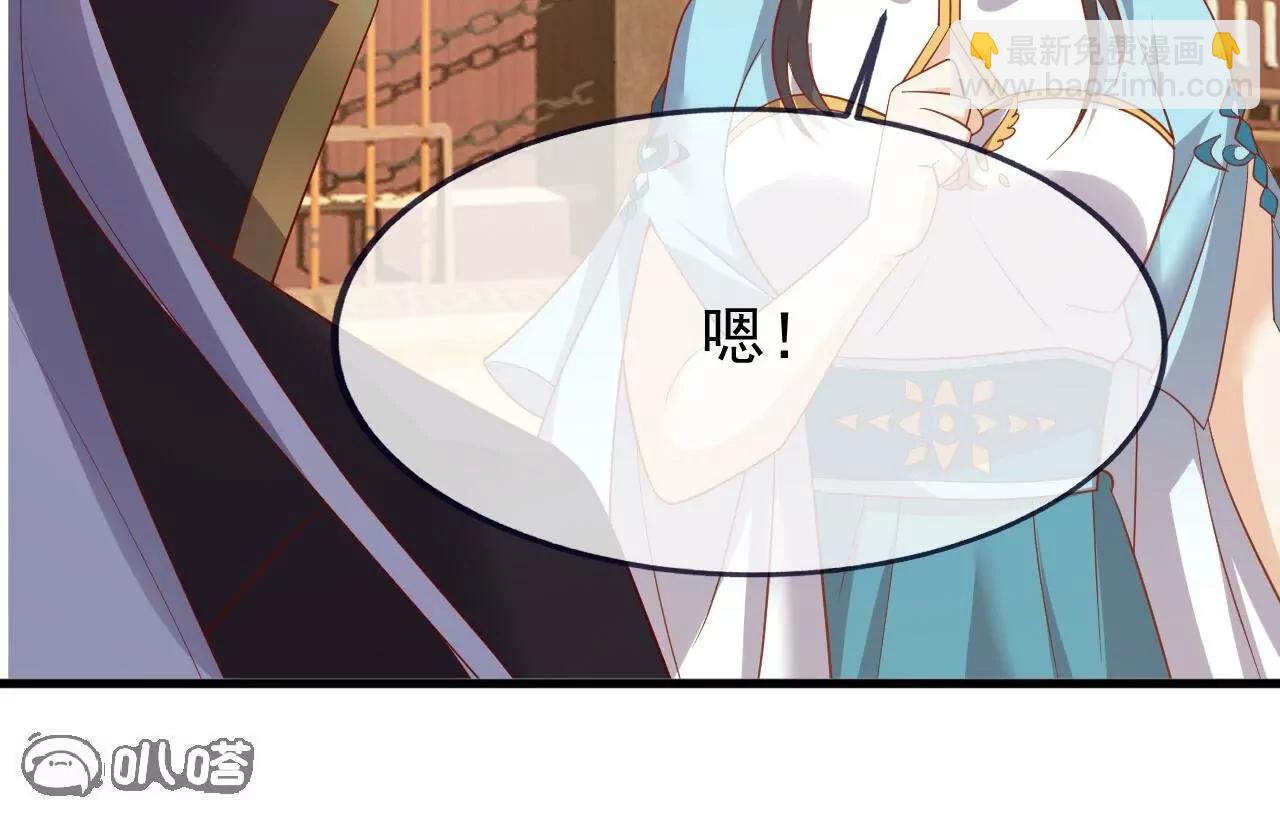 仙武帝尊 - 第822話  別急，還有呢(4/4) - 2