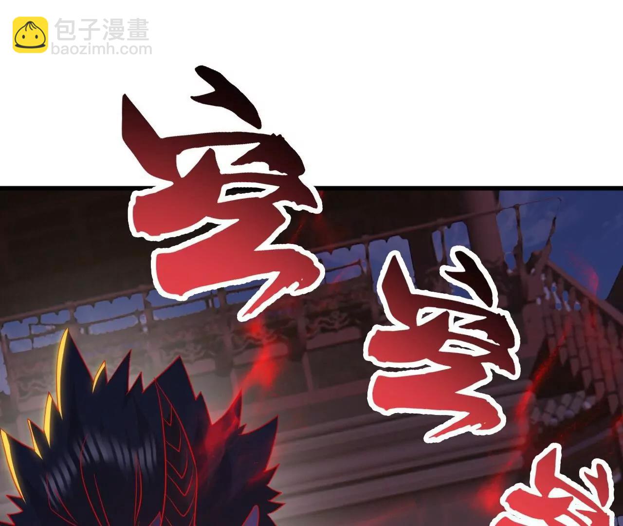 仙武帝尊 - 第822話  別急，還有呢(4/4) - 6