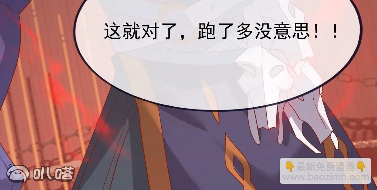 仙武帝尊 - 第822話  別急，還有呢(4/4) - 1