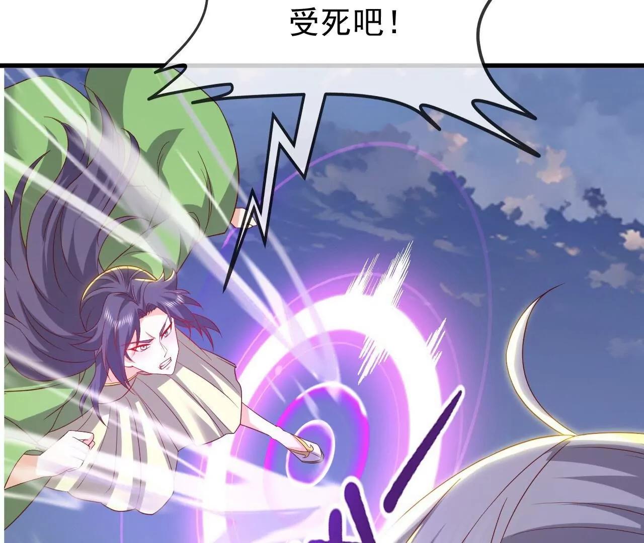 仙武帝尊 - 第822話  別急，還有呢(4/4) - 2