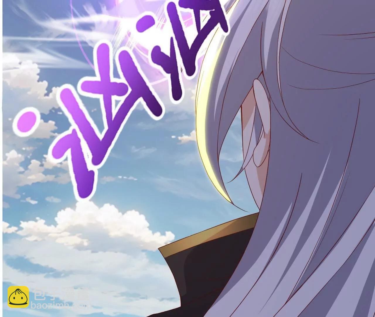 仙武帝尊 - 第822話  別急，還有呢(4/4) - 3