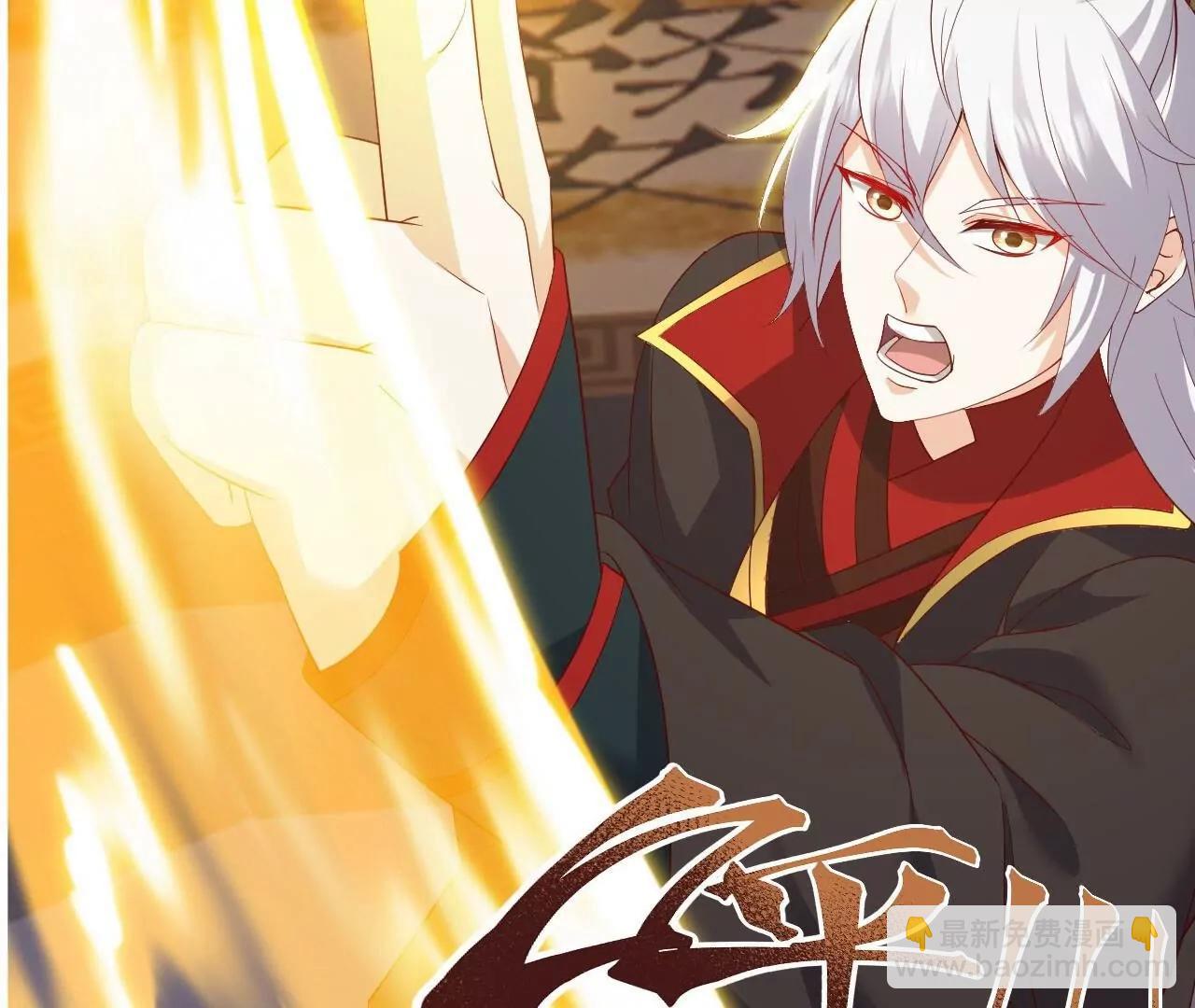 仙武帝尊 - 第822話  別急，還有呢(4/4) - 6