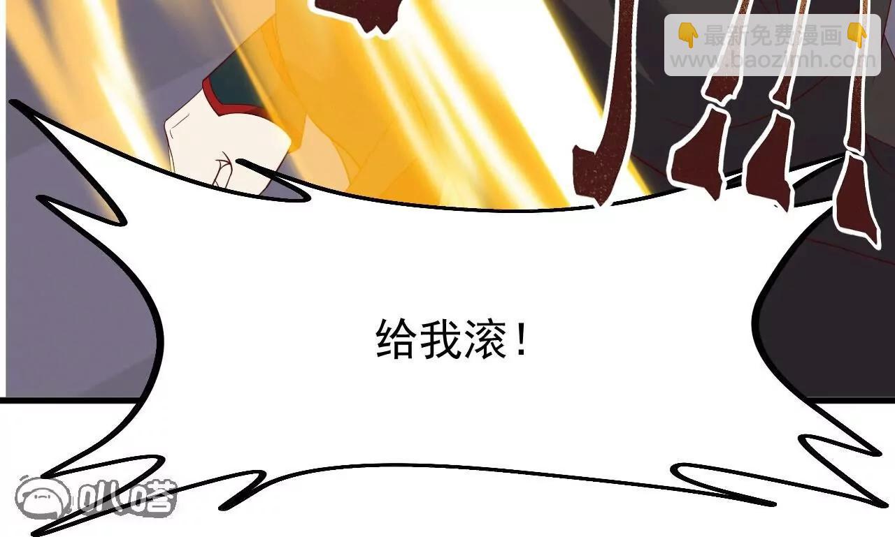 仙武帝尊 - 第822話  別急，還有呢(4/4) - 7