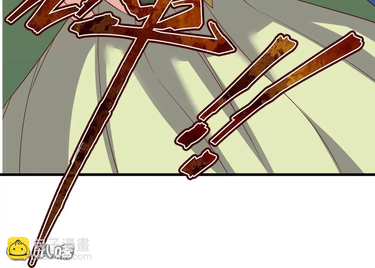 仙武帝尊 - 第822話  別急，還有呢(4/4) - 3