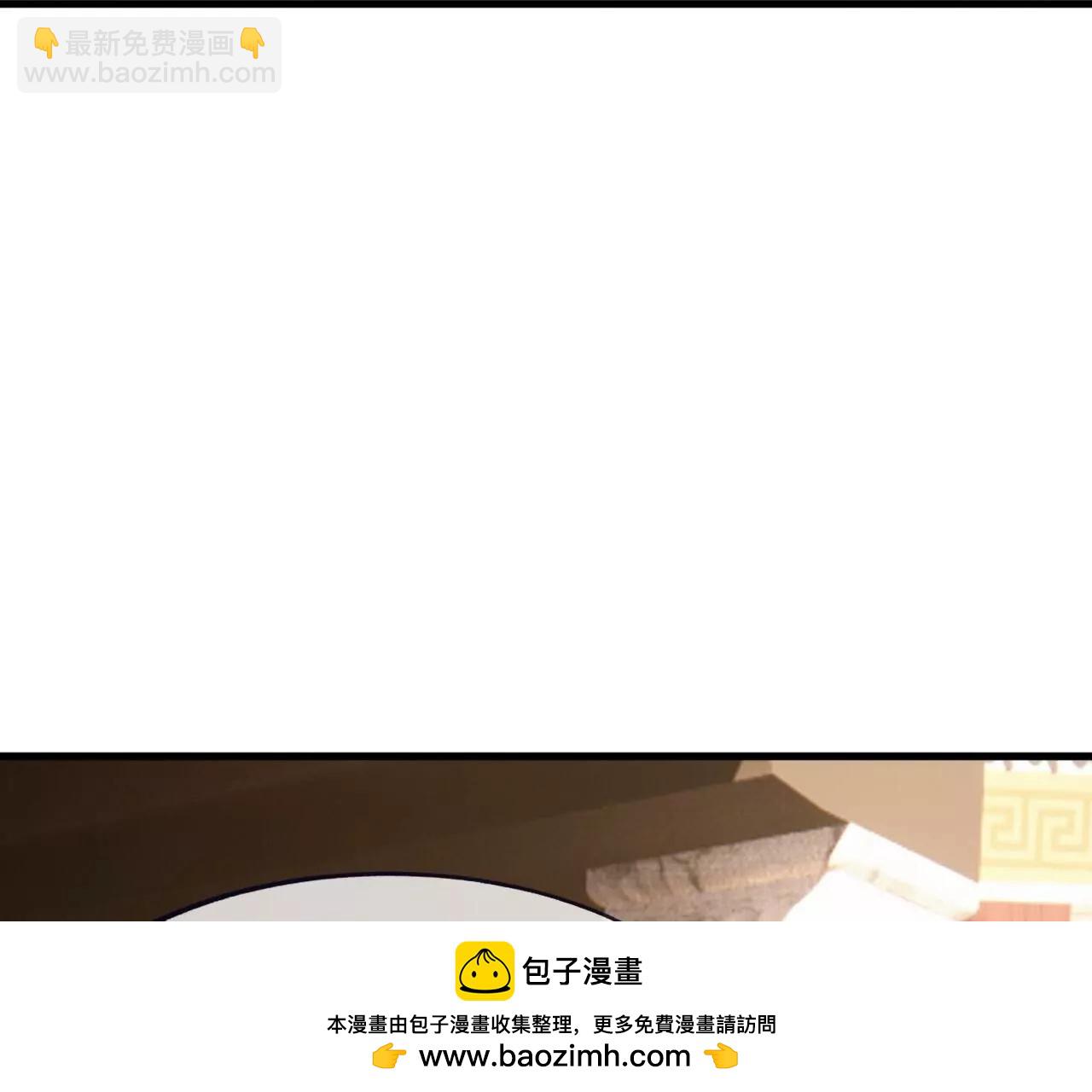 仙武帝尊 - 第822話  別急，還有呢(4/4) - 7