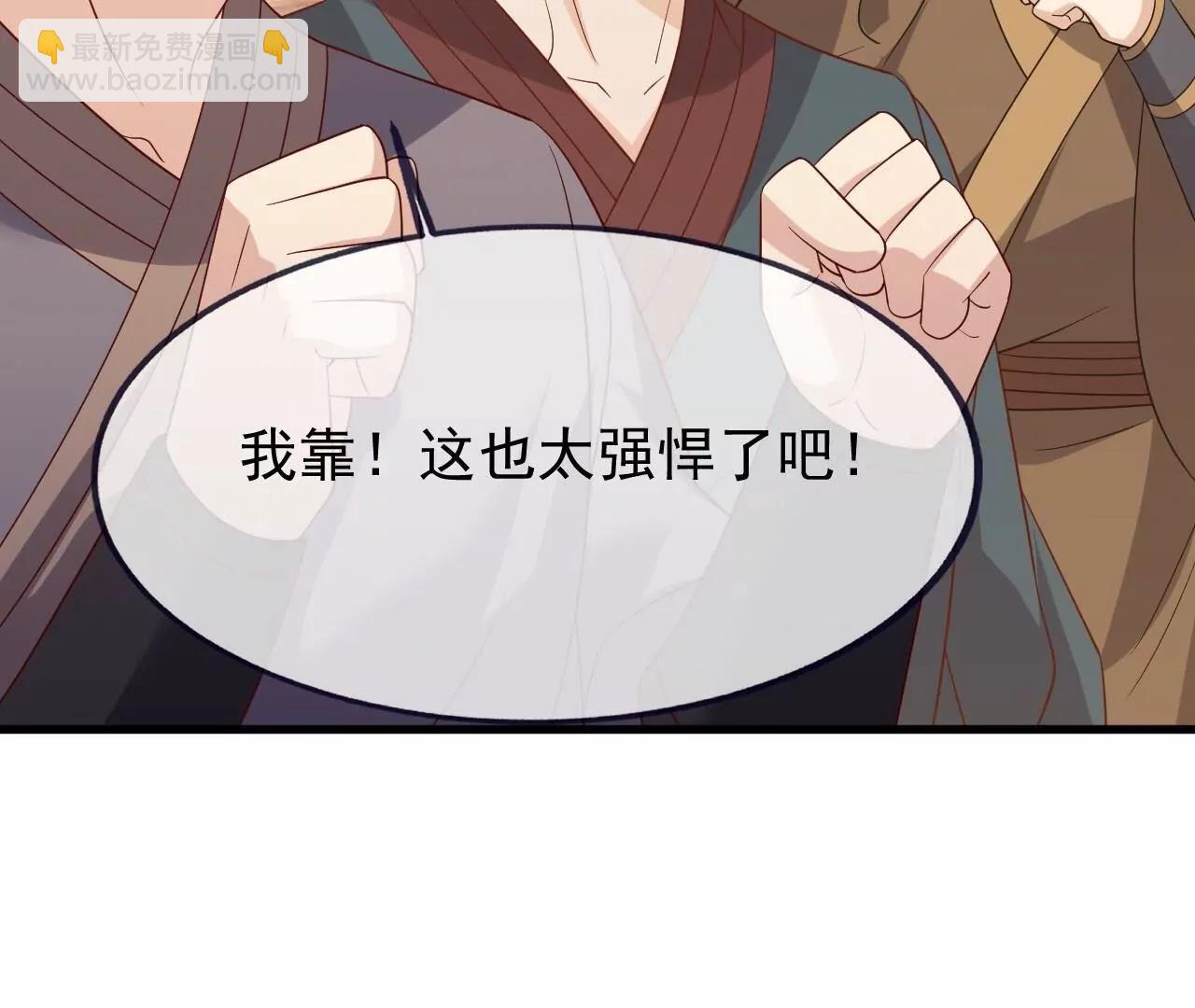 仙武帝尊 - 第822話  別急，還有呢(4/4) - 2