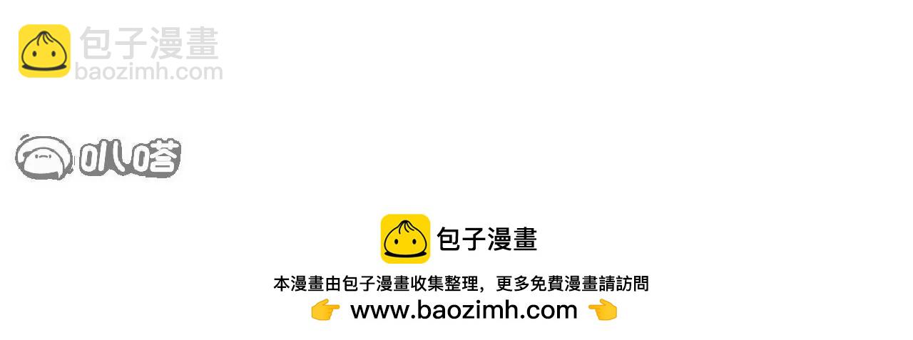 仙武帝尊 - 第822話  別急，還有呢(4/4) - 3