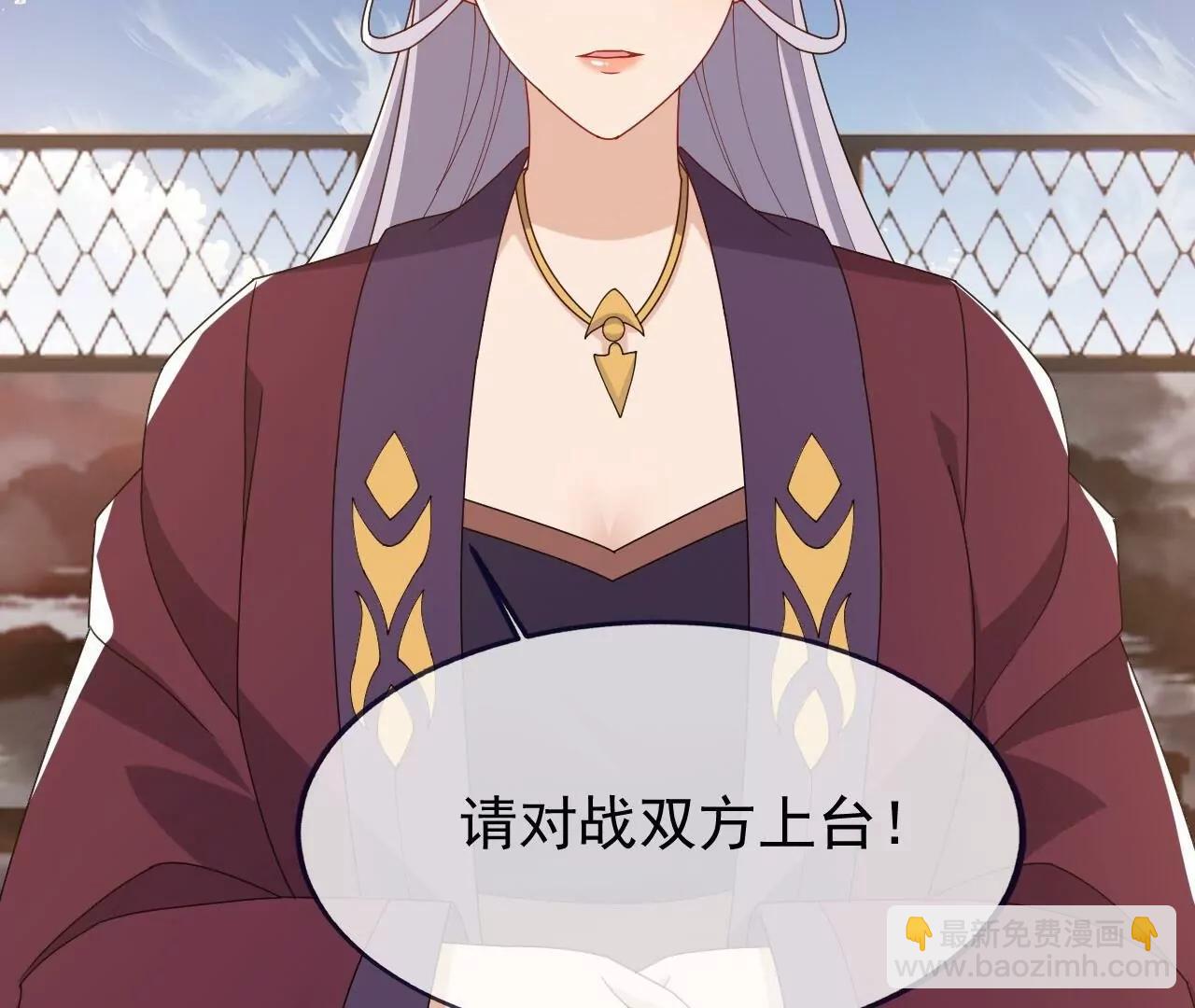 仙武帝尊 - 第822話  別急，還有呢(1/4) - 4