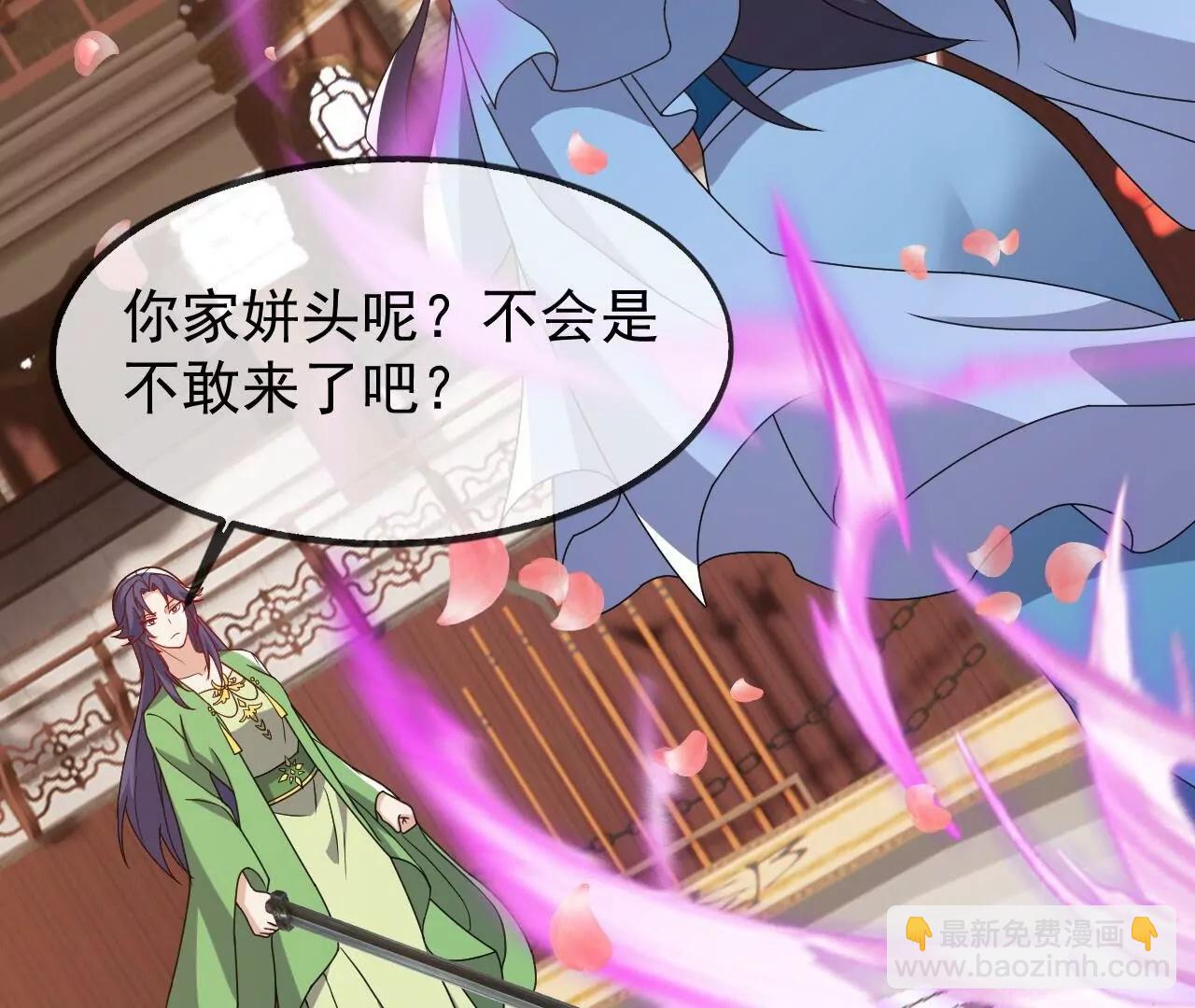 仙武帝尊 - 第822話  別急，還有呢(1/4) - 2