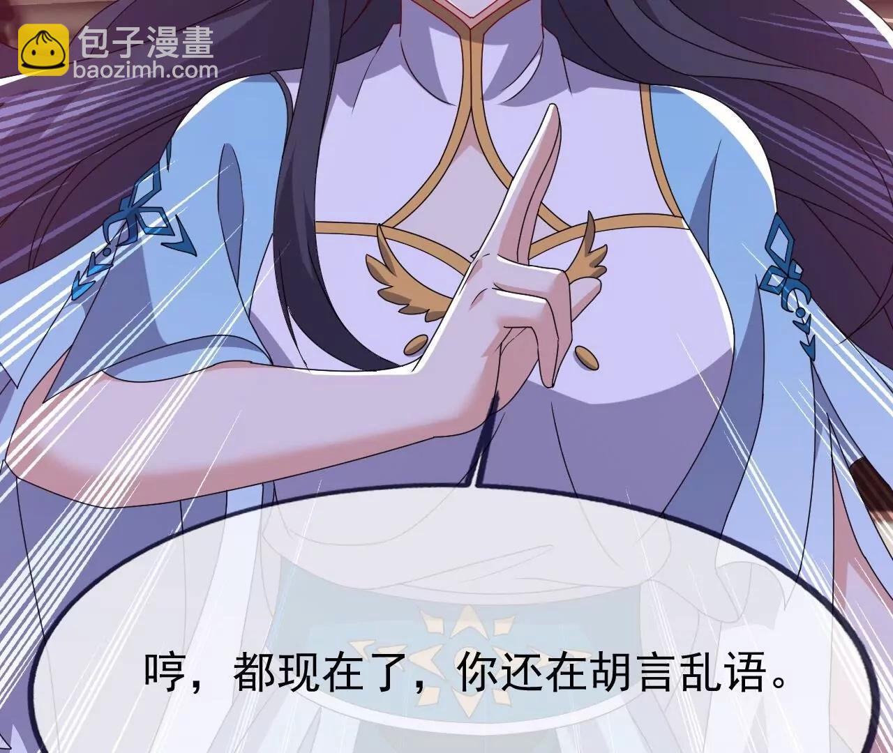 仙武帝尊 - 第822話  別急，還有呢(1/4) - 6