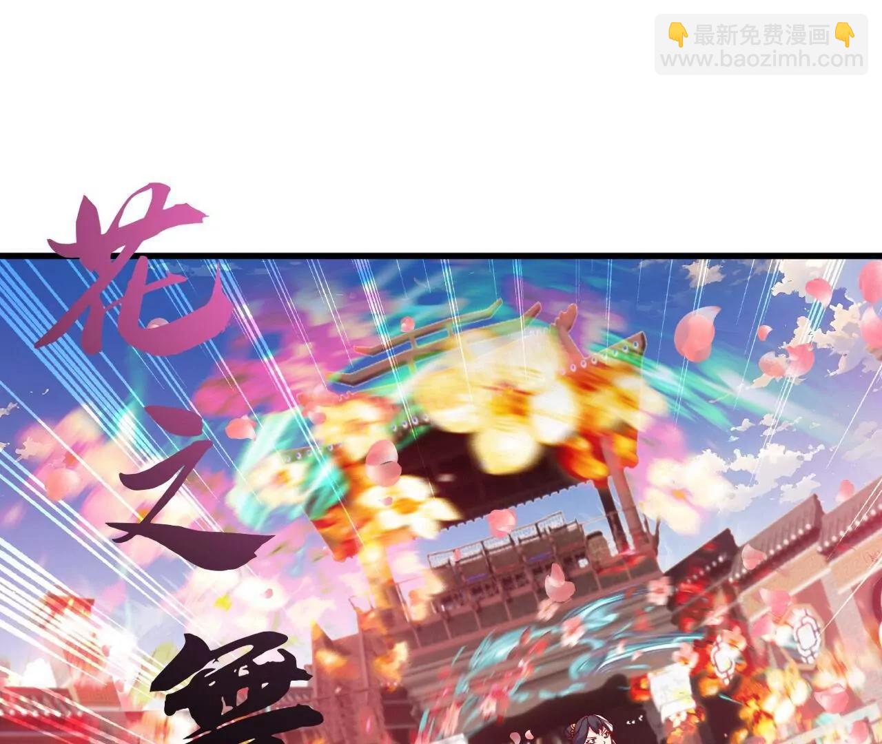 仙武帝尊 - 第822話  別急，還有呢(1/4) - 8