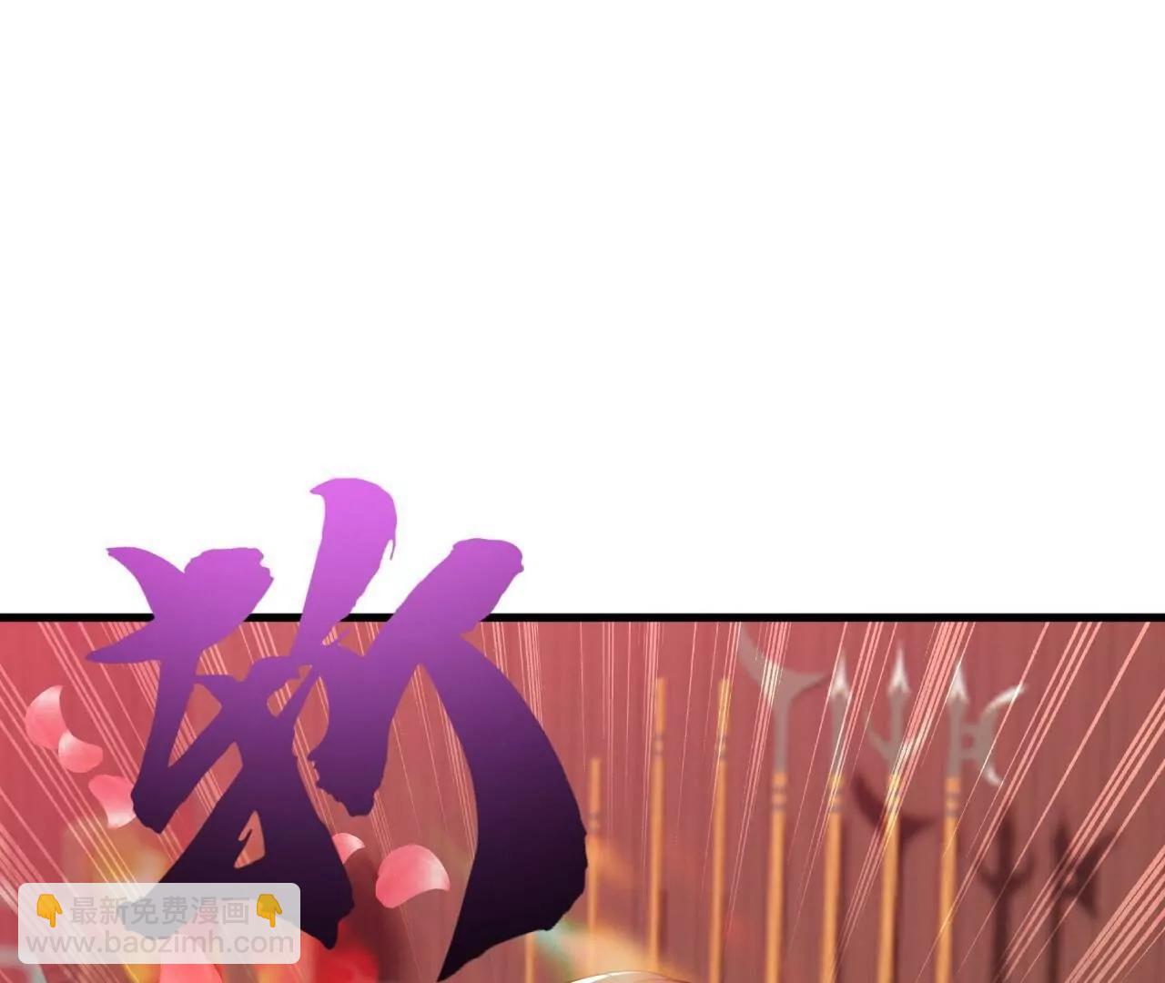 仙武帝尊 - 第822話  別急，還有呢(1/4) - 3