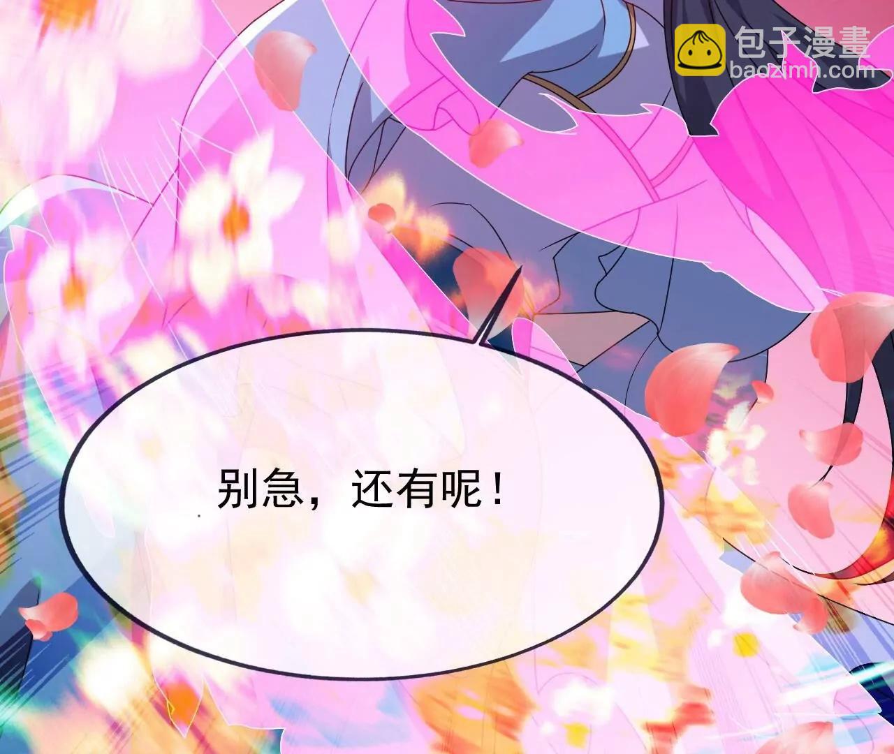 仙武帝尊 - 第822話  別急，還有呢(1/4) - 7