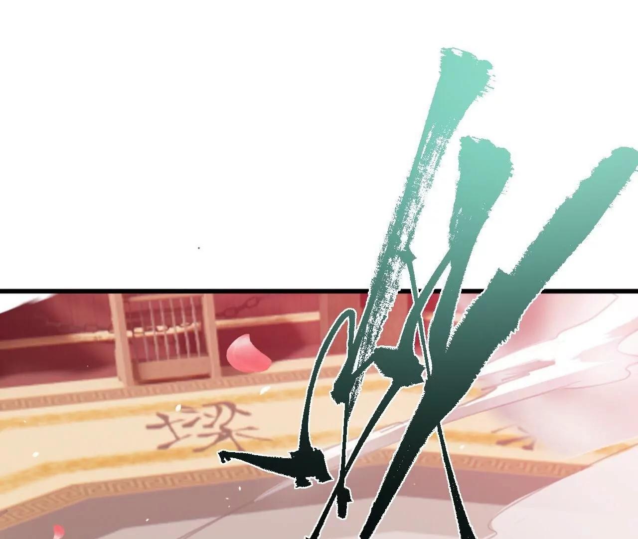 仙武帝尊 - 第822話  別急，還有呢(1/4) - 4