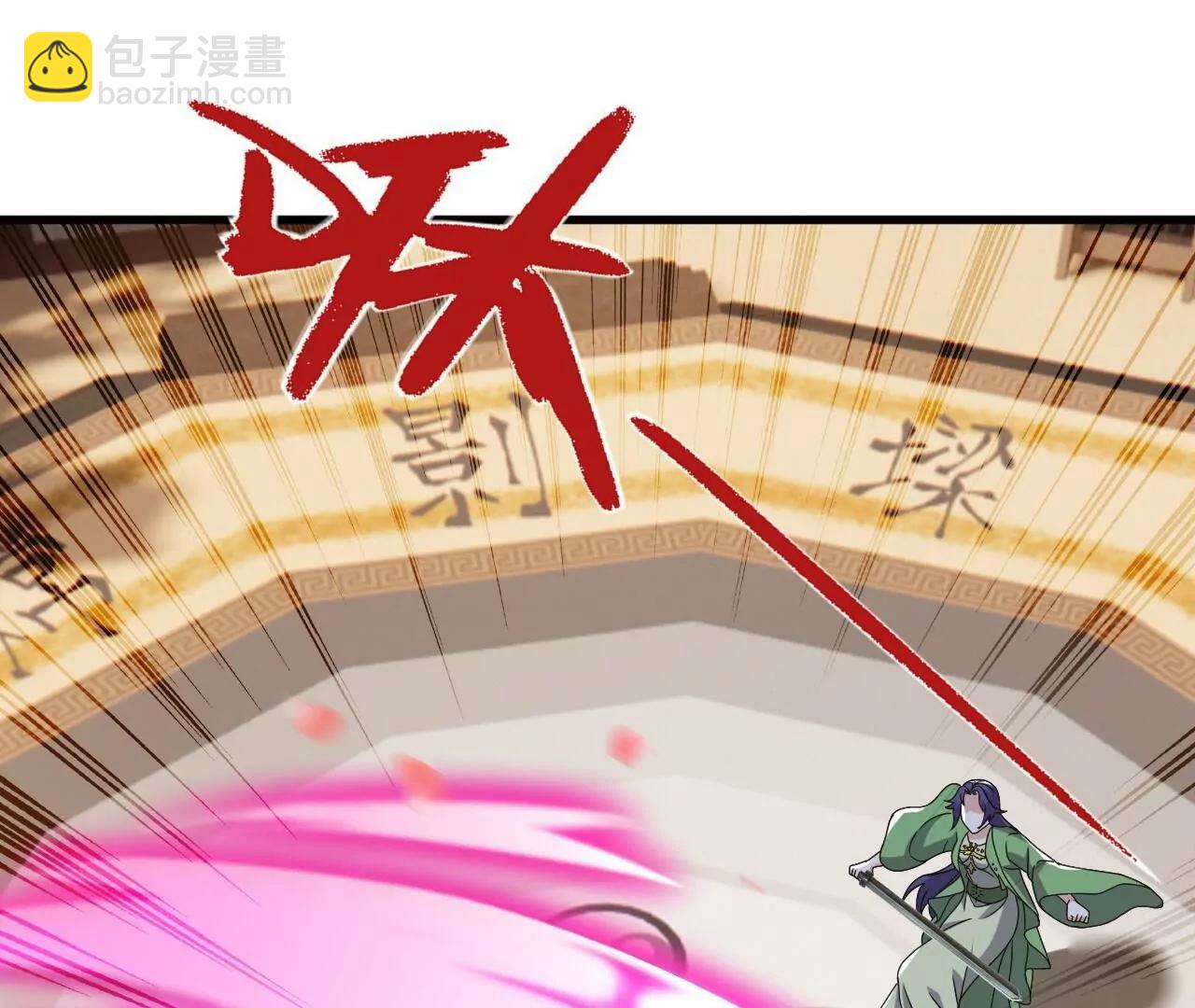 仙武帝尊 - 第822話  別急，還有呢(2/4) - 8