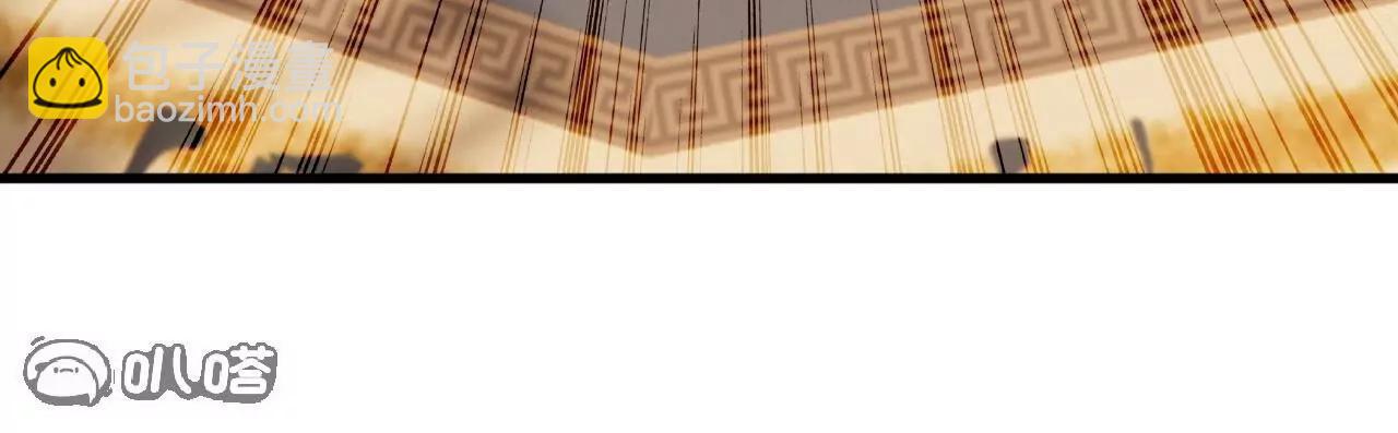 仙武帝尊 - 第822話  別急，還有呢(2/4) - 2