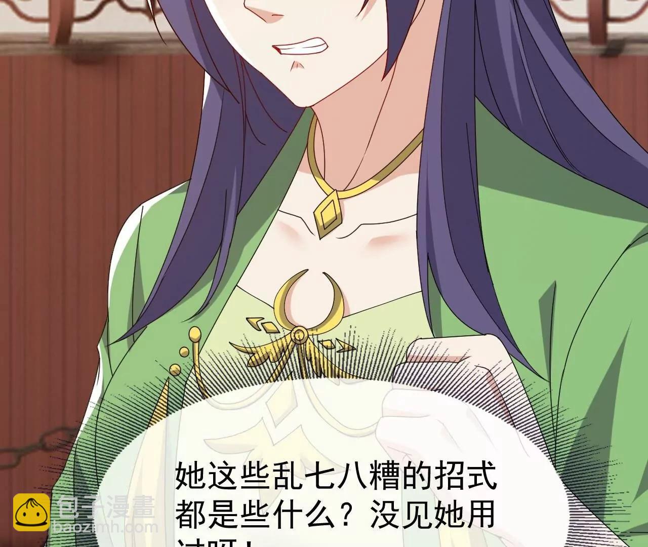 仙武帝尊 - 第822話  別急，還有呢(2/4) - 3