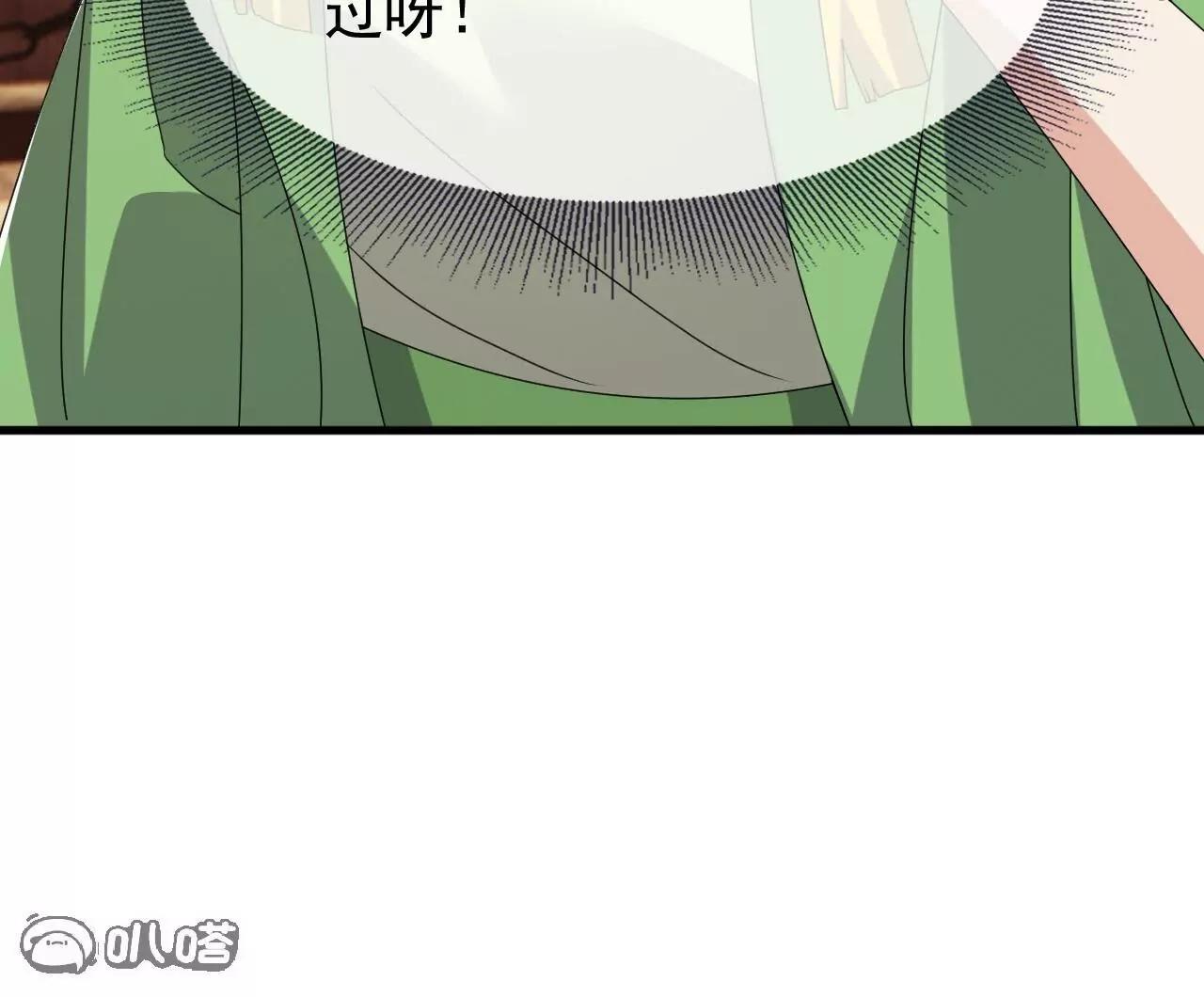 仙武帝尊 - 第822話  別急，還有呢(2/4) - 4