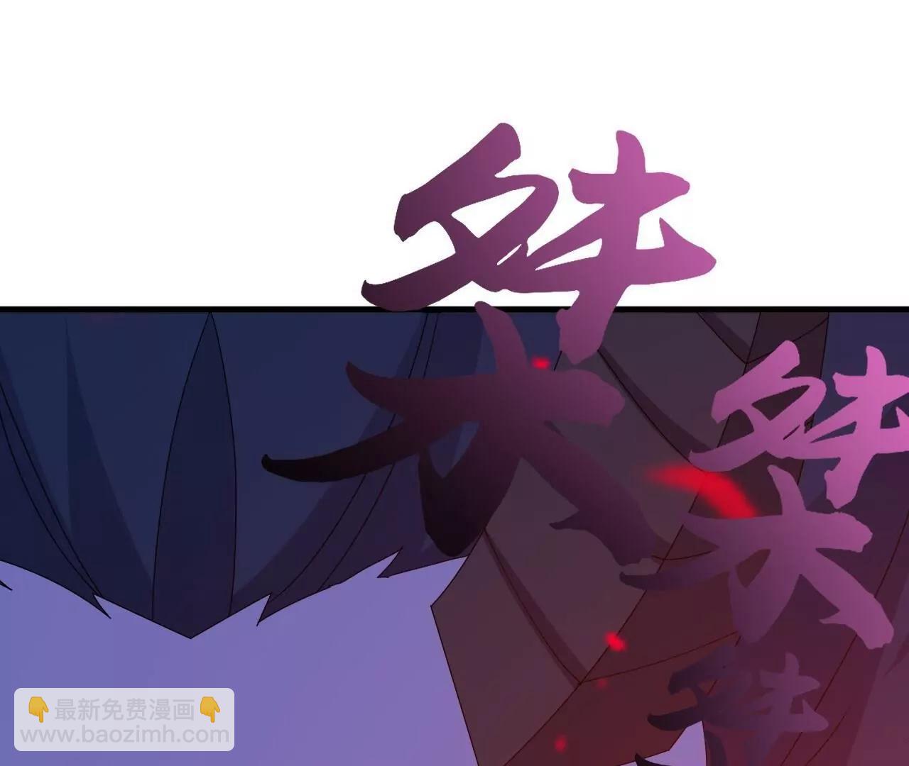 仙武帝尊 - 第822話  別急，還有呢(2/4) - 3