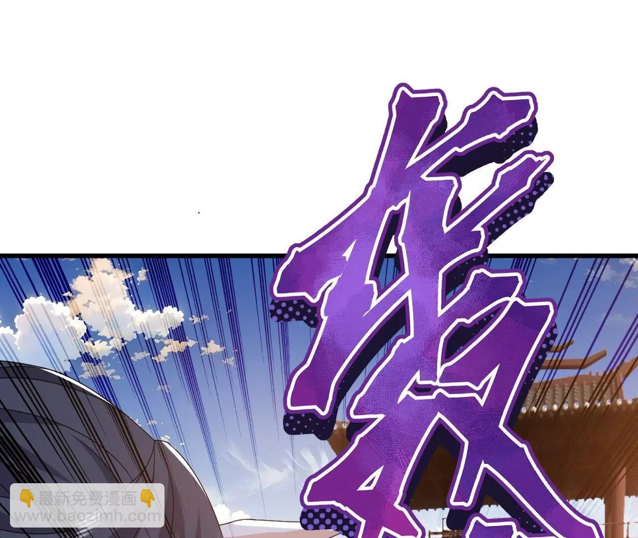 仙武帝尊 - 第822話  別急，還有呢(2/4) - 6