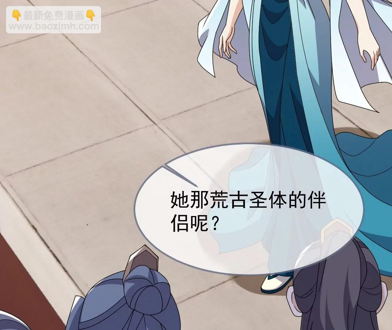 仙武帝尊 - 第822話  別急，還有呢(1/4) - 8