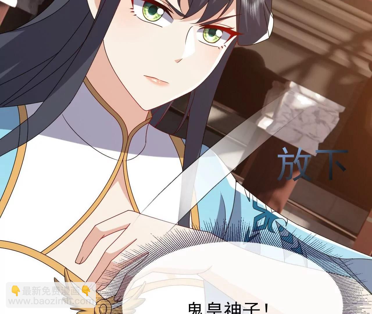 仙武帝尊 - 第822話  別急，還有呢(2/4) - 2